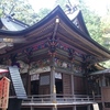 御朱印帳、始めてみました。　～宝登山神社～