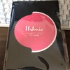 IIJmio高速モバイル/Dを契約(128kbpsで945円/月のSIM)