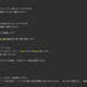 【農家は Replace() されました】第10回 変数｜ギャルから学ぶドローン農業【超初心者向け攻略】