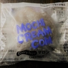 ★MCJ新作大福31種類紹介！★　モチクリームジャパン　MOCHI CREAM.COM Dairy free（マロン）