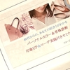 【パーソナルカラー診断】【骨格診断】の合わせ技