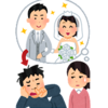 結婚する前に1000万貯めよう？！