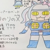 氷花りのさんを描いてみました