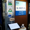 KIRIYA@両国