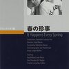 永遠の野球小僧たちへ！心揺さぶるオススメ野球映画５作品♪