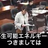 杉田水脈先生お疲れ様です。日本を宜しくお願い致します。