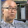 NHKきらっと新潟「近すぎたアイドル　～岐路に立つＮＧＴ４８～」でコメント出演