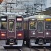 阪急 十三(2022.11.11) ７０２２、９０００ 並び／７０２２Ｆ 快速急行 大阪梅田行き