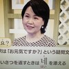 テレビハングル