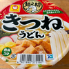 マルちゃん 麺之助 きつねうどん（東洋水産）