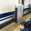 子連れお出掛けへの道