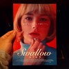 『Swallow』『映画 えんとつ町のプペル』