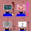 見るの見られたら恥ずかしサイト