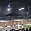 (火)よそう屋 のりべえの東京2歳優駿牝馬を当てるのさ！2019.12.31(火)