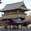 京都お寺巡り　東本願寺