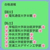 【５年ぶり？】🌸中央大学法学部🌸
