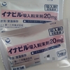 まぴこもインフルエンザA型陽性でした｡ﾟ(ﾟ´Д｀ﾟ)ﾟ｡