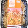 呑拿魚櫻花蝦炒飯@7.11