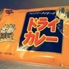 タチヤでわけのわからんもんを買ってみる