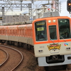 阪神電車　8211編成　阪神タイガース日本一記念ラッピング