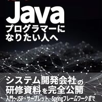 企業のIT技術広報・開発者ブログ
