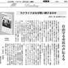 世界の軍縮にとどめを刺したロシア