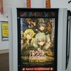 ガールズ＆パンツァー これが本当のアンツィオ戦です! 舞台挨拶(7/19 MOVIXさいたま) 見てきた