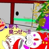 審査基準の透明化は