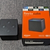 Fire TV Cube 第3世代を買ったらAlexaにちょいちょい無視される