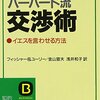 賃貸物件の初期費用を少しでも安く抑えたい場合考えるべき事