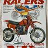 80年代モトクロス特集『RACERS Vol.59もう一つのNR』買いました！