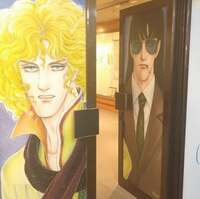 前期】青池保子原画展＠弥生美術館 - 横文字の島