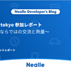 JaSST '25 tokyo 参加レポート 〜現地参加ならではの交流と熱量〜