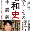 オヤジのあくび733