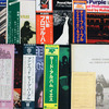 ◆LPレコード◆ビートルズ、イエス、ディープパープル、プロコルハルム、ジョージ・ハリスン、ロック、ハードロック、Beatles、Deep Purple