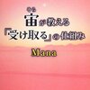 時代は3GからLTEへ。しかし携帯電話の話ではない。