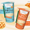【新感覚】「ほら、お茶ミルク」とは？パン専用茶が想像以上に気になる