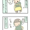 ニタロウの成長＊１歳１ヶ月