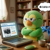 さよならジャバウォックを読む。と酒と性欲に支配される。