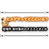 ポケモンSVのヒメグマはどこ？ ヒメグマのツメを集めるならリングマを倒すのがオススメ！