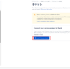 JSM(Jira Service Management)の新機能(チャット)を触ってみる