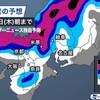 2024.01.27／ステッカーを目印に