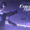 Cyber Hunter レビュー