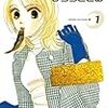 本日アプリ マンガワンで読み放題