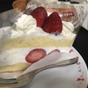 ケーキ。