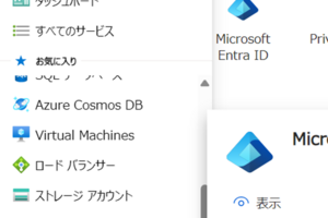 Windows Hello for Businessの利用状況を確認する方法