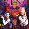 KING OF PRISM -Shiny Seven Stars- 第9話大和アレクサンダー The Charisma of STREET