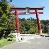 志波彦神社・鹽竈神社　東参道　後編