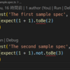 TypeScript を用いる時に Cypress と Jest を共存させると Jest のテストで "expect" などがコンフリクトして VS Code に怒られるとき