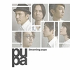 pupa『dreaming pupa』